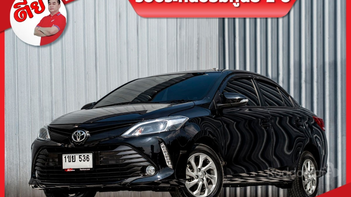 รูปรถยนต์ Toyota Vios 2020