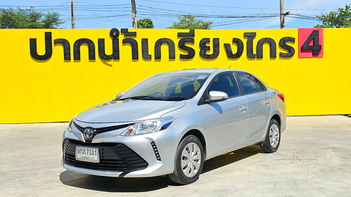 รูปรถยนต์ Toyota Vios 2020