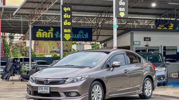 รูปรถยนต์ Honda Civic 2013