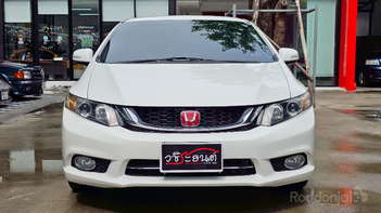 รูปรถยนต์ Honda Civic 2013